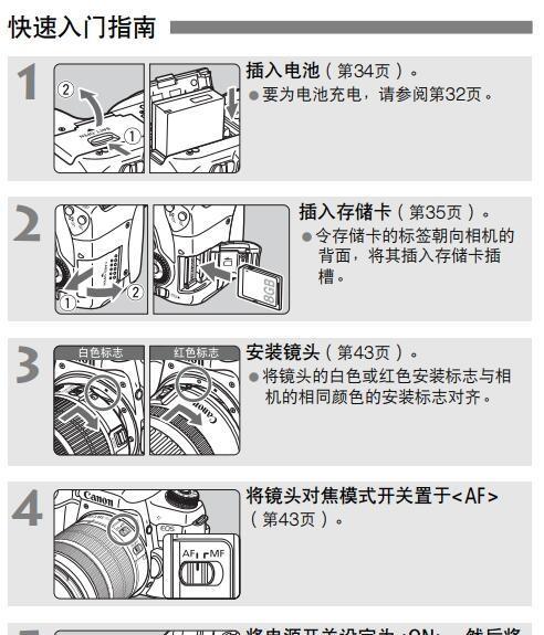 佳能相机录像内存过大如何调整？有哪些技巧？  第1张