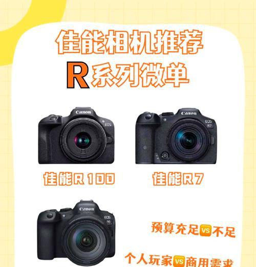 佳能相机录像内存过大如何调整？有哪些技巧？  第2张