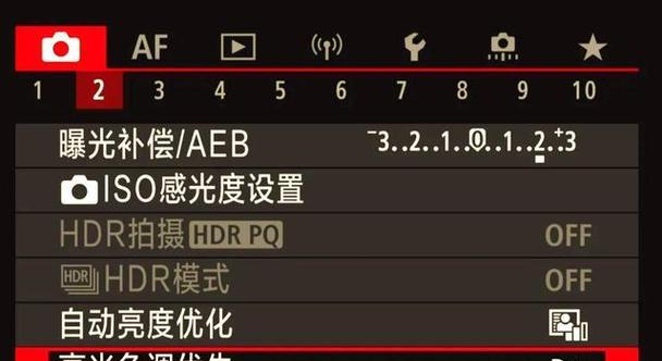 佳能相机录像内存过大如何调整？有哪些技巧？  第3张