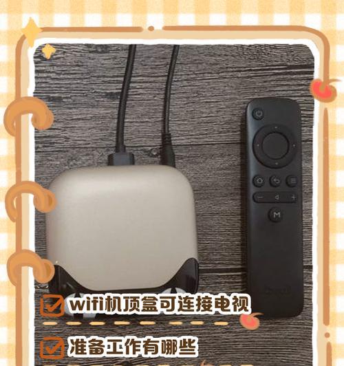 一个机顶盒连接两个电视的方法是什么？  第3张