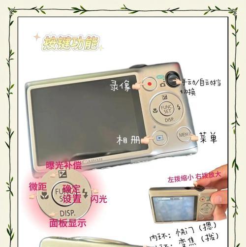 佳能相机屏幕卡顿如何修复？  第2张