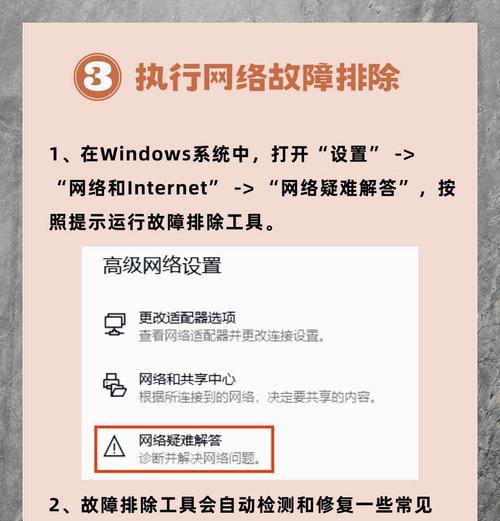 无线网络不共享问题如何解决？  第1张