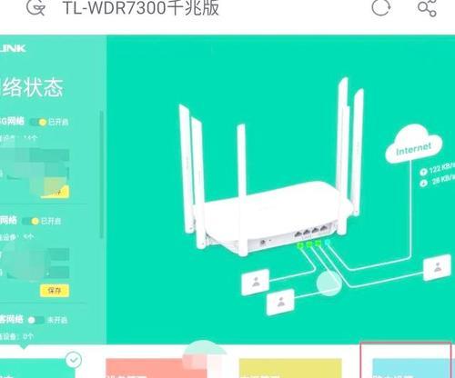 不接网线的路由器如何设置？需要哪些步骤？  第2张
