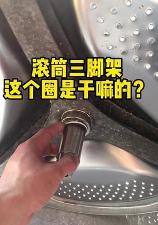 洗衣机外面小圆圈的含义是什么？  第2张