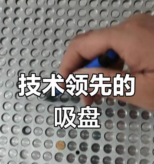 真空吸盘支架吸附手机后如何取下？  第3张