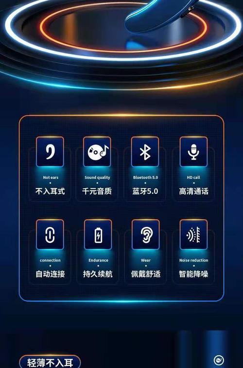 假耳式耳机华为使用方法是什么？  第1张