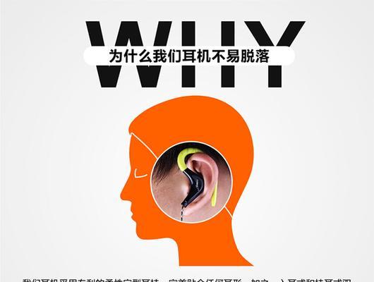 假耳式耳机华为使用方法是什么？  第2张