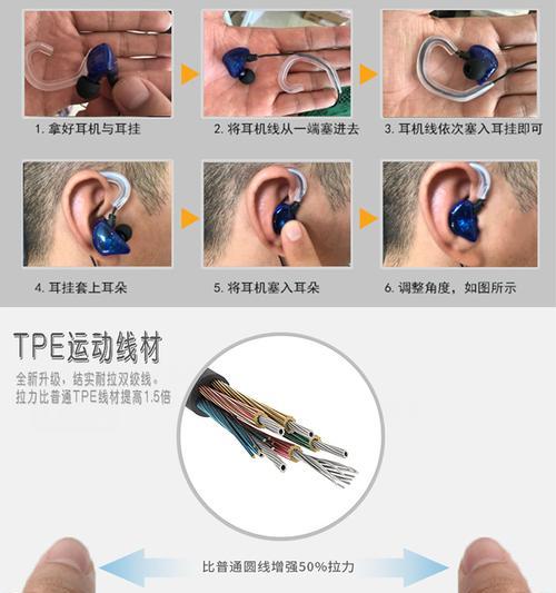 假耳式耳机华为使用方法是什么？  第3张