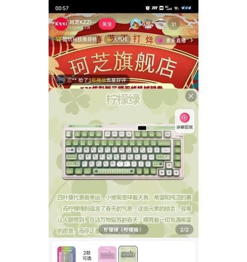 ck75键盘连接笔记本电脑步骤是什么？  第3张
