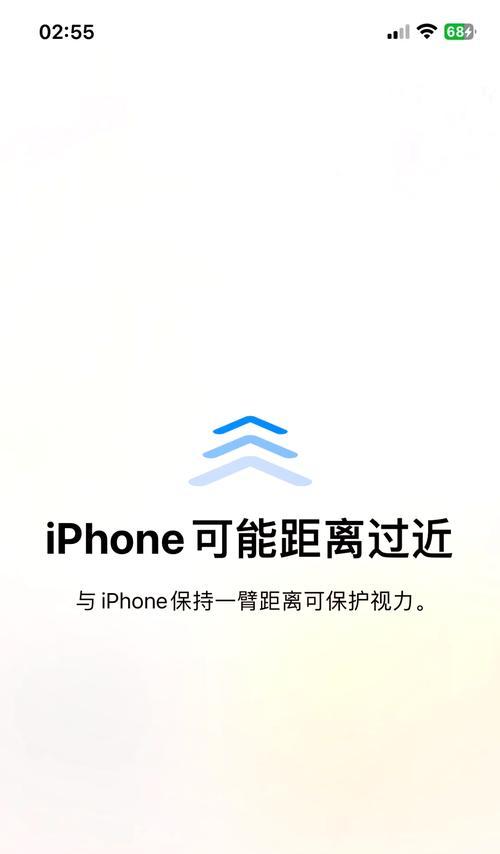 苹果手机海拔显示功能怎么开启？海拔信息在哪里查看？  第2张