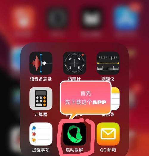 苹果手机海拔显示功能怎么开启？海拔信息在哪里查看？  第3张