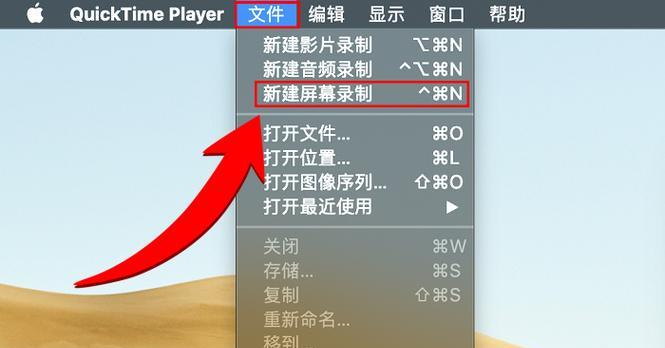 y9000p笔记本电脑录屏功能如何开启？录屏时有哪些技巧？  第1张