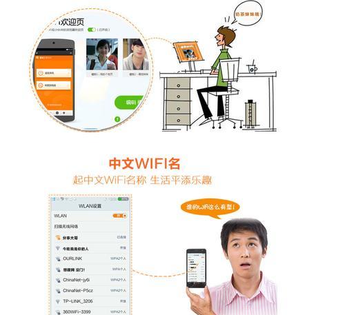 随身wlanusb如何设置共享网络给电脑？  第1张