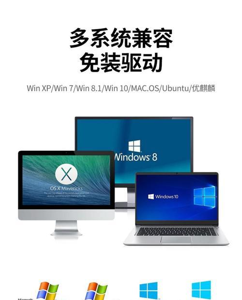 随身wlanusb如何设置共享网络给电脑？  第3张