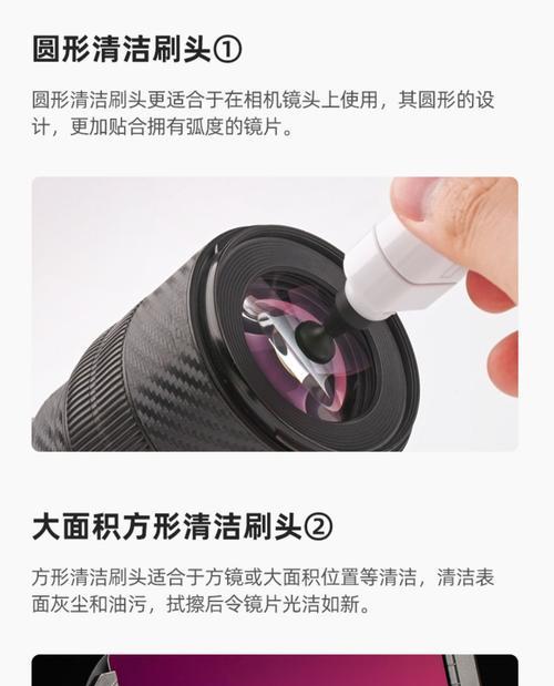 相机镜头清洁方法和注意事项是什么？  第1张