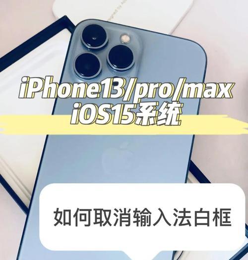 苹果手机壳中边框拆卸方法是什么？拆卸时可能遇到哪些问题？  第1张