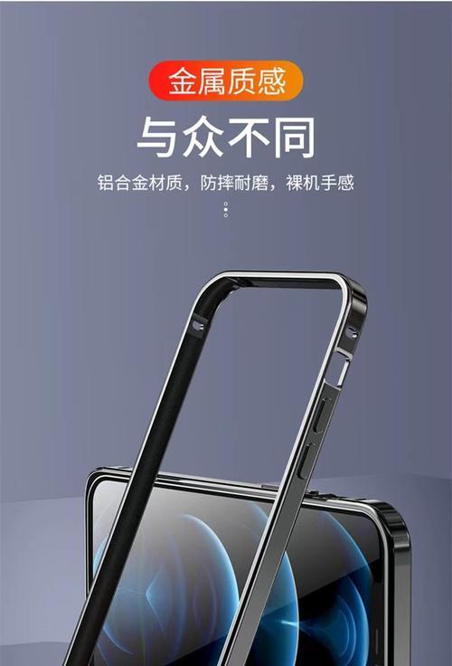 苹果手机壳中边框拆卸方法是什么？拆卸时可能遇到哪些问题？  第3张