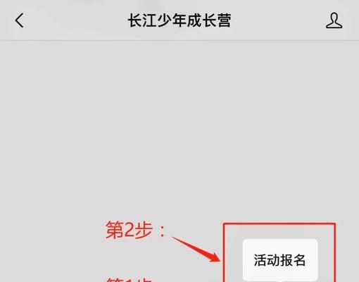 云电充电器密码忘记如何解锁？步骤是什么？  第1张