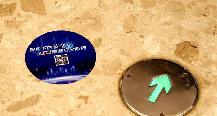 云电充电器密码忘记如何解锁？步骤是什么？  第3张