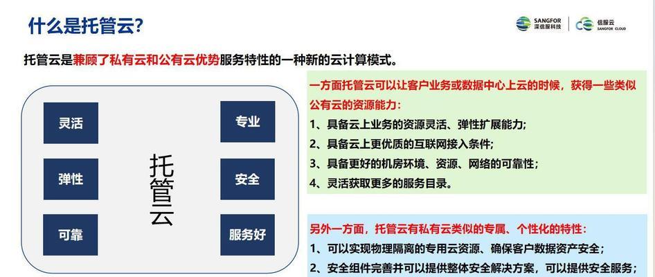 下一代云服务器的特点是什么？有哪些选择？  第1张
