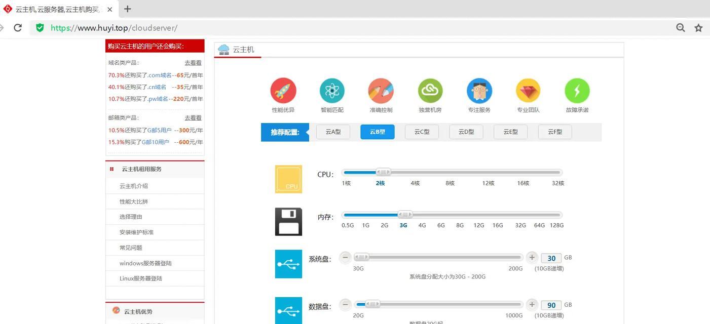 下一代云服务器的特点是什么？有哪些选择？  第2张