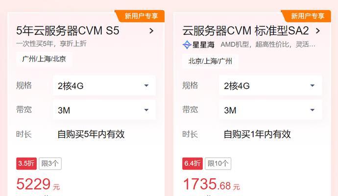 下一代云服务器的特点是什么？有哪些选择？  第3张