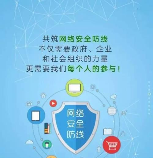 全光网共享网络密码的方法是什么？如何保证安全性？  第3张