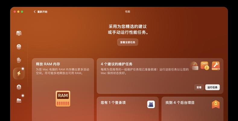 两台苹果电脑屏幕扩展的方法是什么？扩展后如何使用？  第2张
