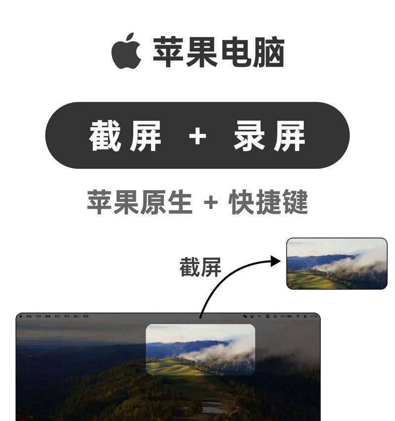两台苹果电脑屏幕扩展的方法是什么？扩展后如何使用？  第1张