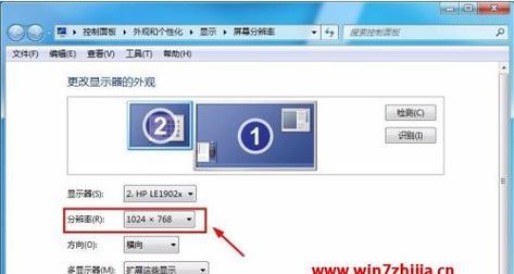 台式电脑桌面边框颜色更换的方法是什么？  第3张