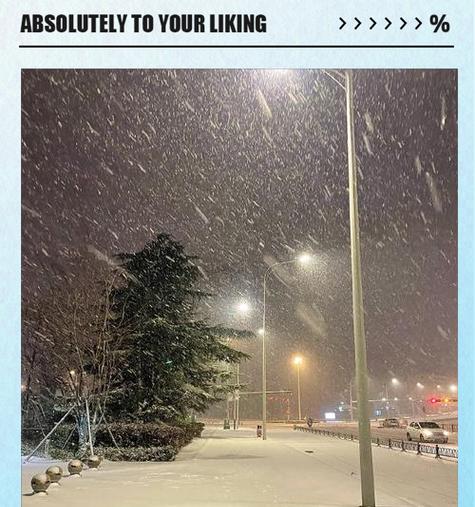 小米手机如何拍摄雪景？有哪些技巧？  第1张