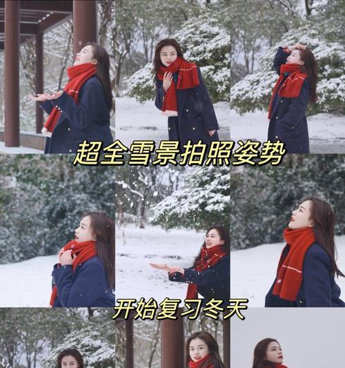 小米手机如何拍摄雪景？有哪些技巧？  第3张