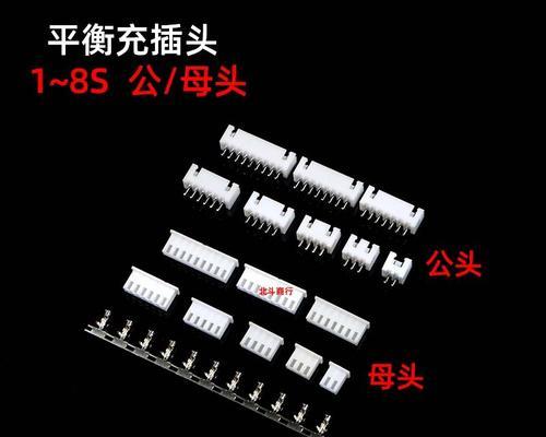 穿越机平衡充电器使用方法是什么？如何正确充电？  第1张