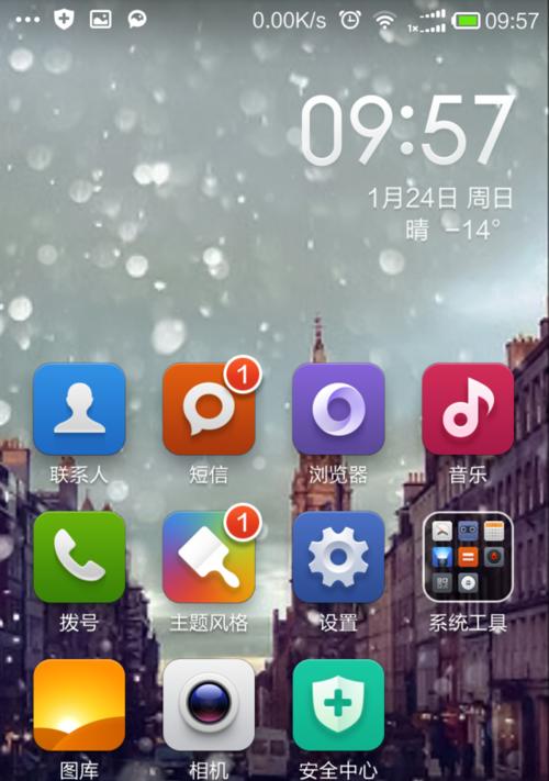 小米手机开启三屏功能？操作步骤是什么？  第2张