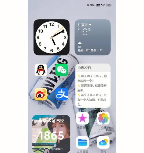 小米手机开启三屏功能？操作步骤是什么？  第3张
