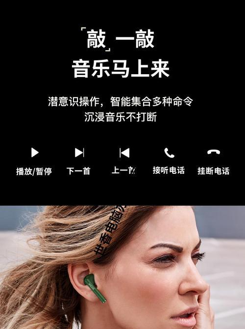 华为耳机环绕声如何开启？  第3张