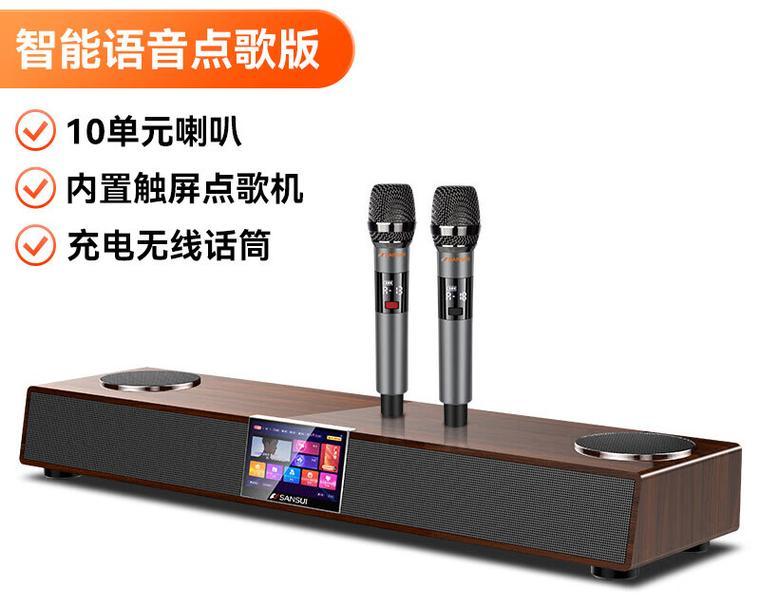 小音箱声音变换方法是什么？  第3张