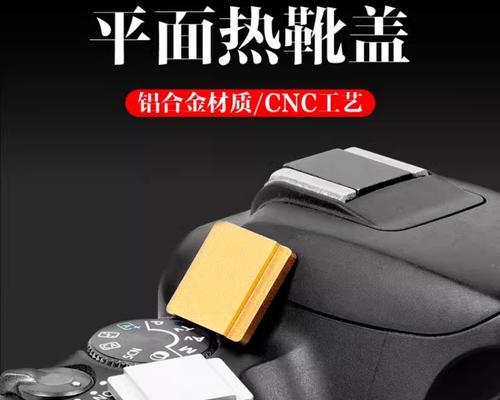 佳能相机盖松动了怎么办？有哪些快速解决方法？  第3张