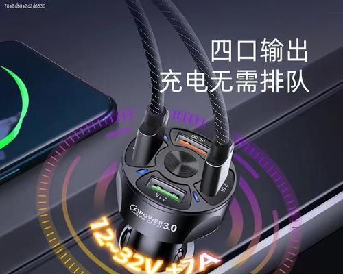 哈佛车载杯充电器使用方法是什么？充电效果如何？  第1张