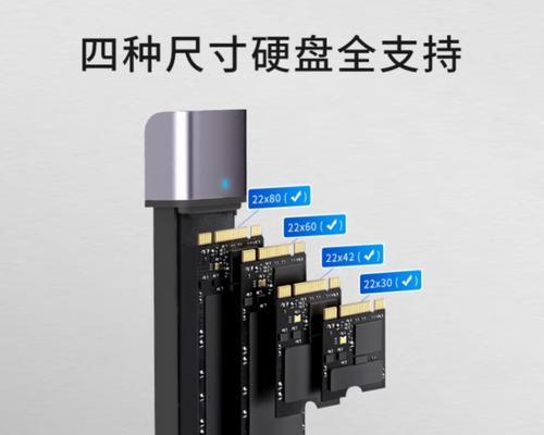 集越移动硬盘性能如何？用户评价怎么样？  第1张