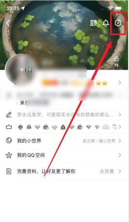 苹果手机腾讯扣费查看方法是什么？如何管理？  第1张