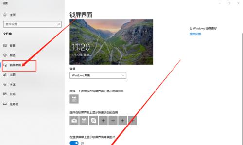 平板电脑如何横屏使用？设置方法是什么？  第1张