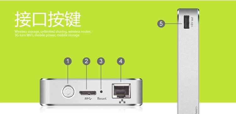 忆捷移动硬盘盒拆卸步骤是什么？拆卸时需要注意什么？  第1张