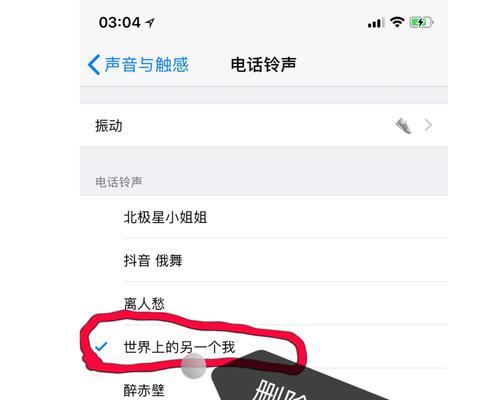 三星手机删除自带铃声的方法是什么？删除后能自定义铃声吗？  第1张