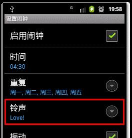 三星手机删除自带铃声的方法是什么？删除后能自定义铃声吗？  第2张