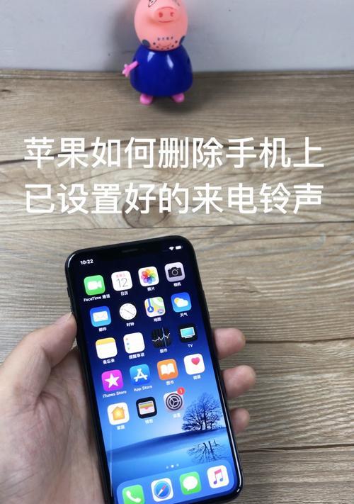 三星手机删除自带铃声的方法是什么？删除后能自定义铃声吗？  第3张