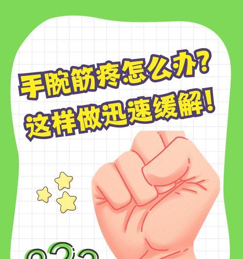 手机手腕支架如何防摔？使用方法是什么？  第2张