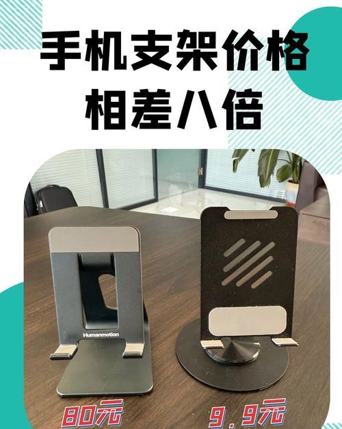下雨天哪种手机支架适合充电？选择时需要注意什么？  第2张