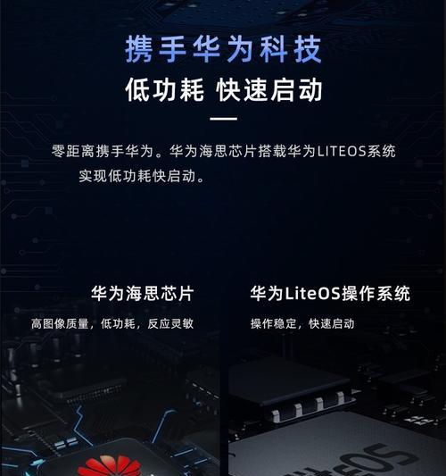 录影带摄像头与手机连接的步骤是什么？  第1张