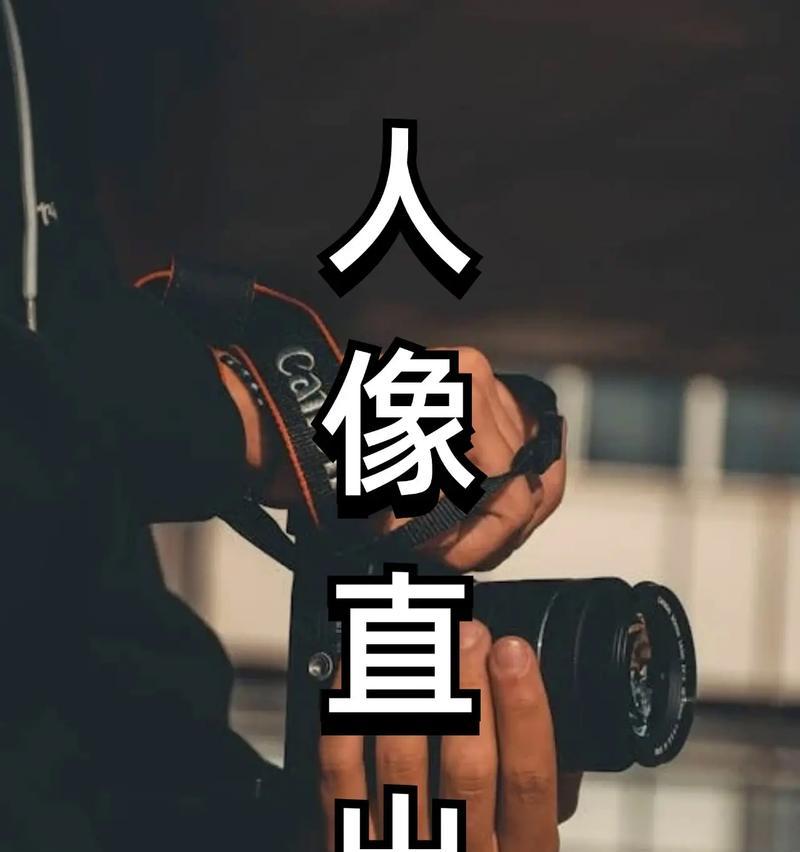 佳能相机雨天人像拍摄技巧是什么？  第1张